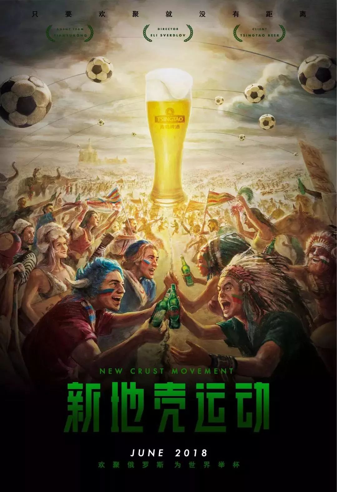 不断