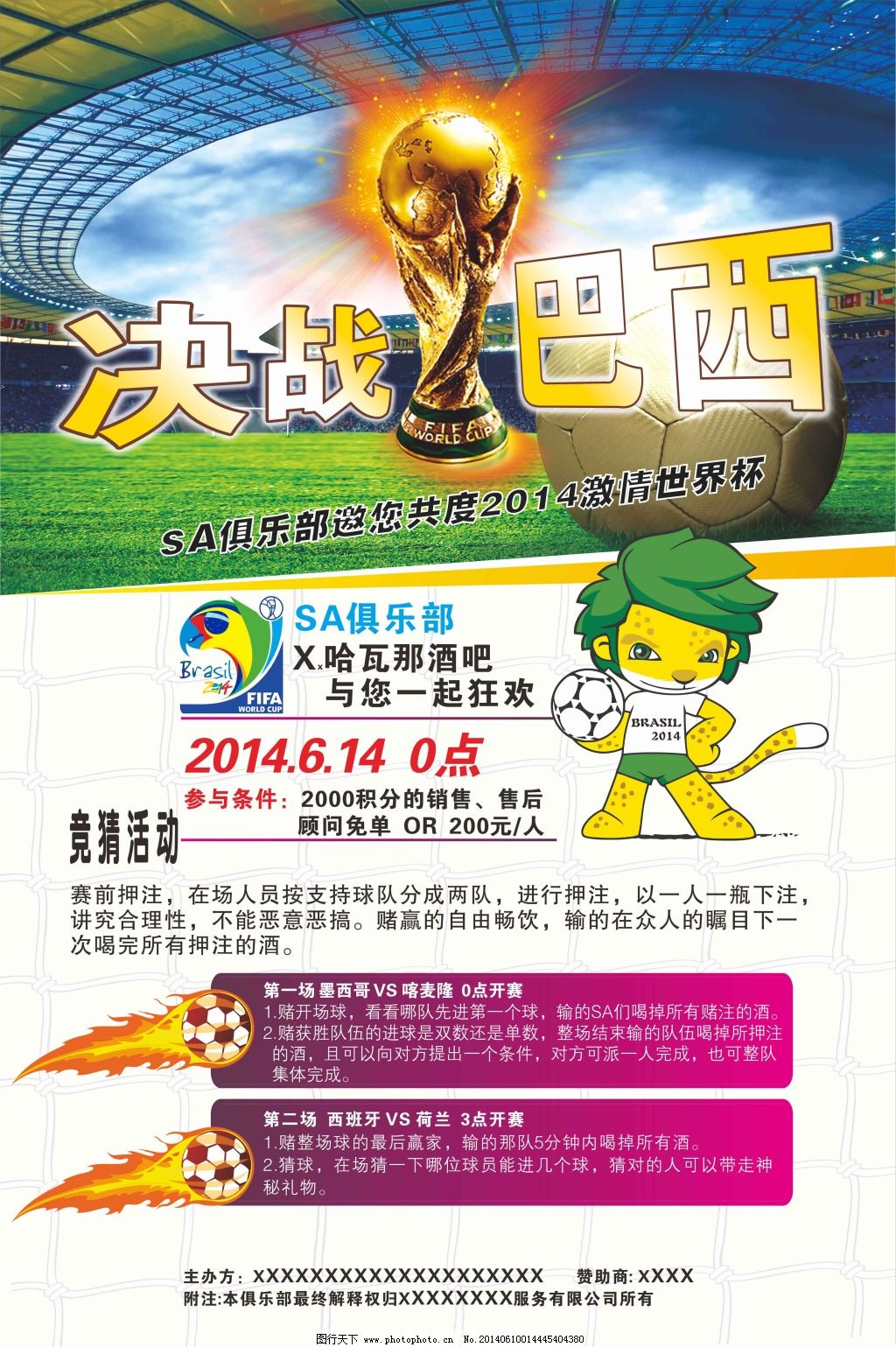 军顾清然