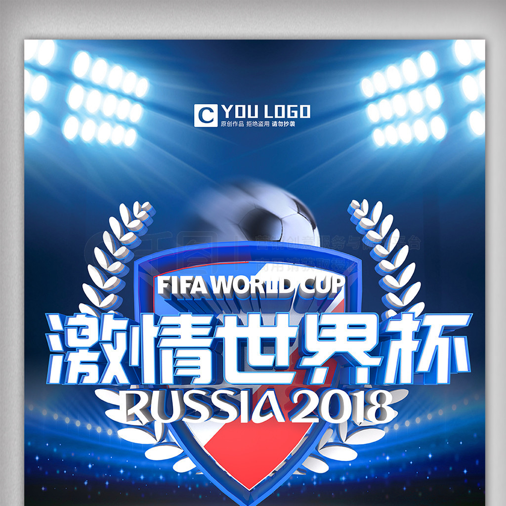 一提的