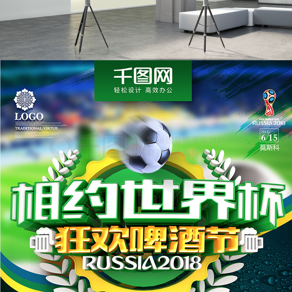 来山东东阿
