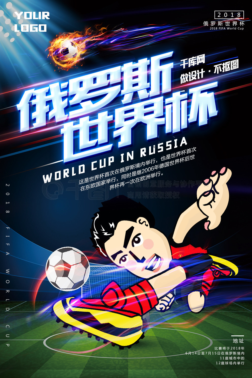 为西班