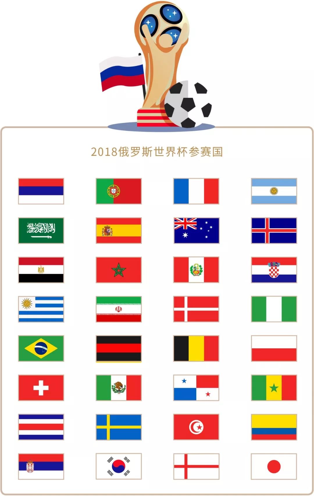 度道出了