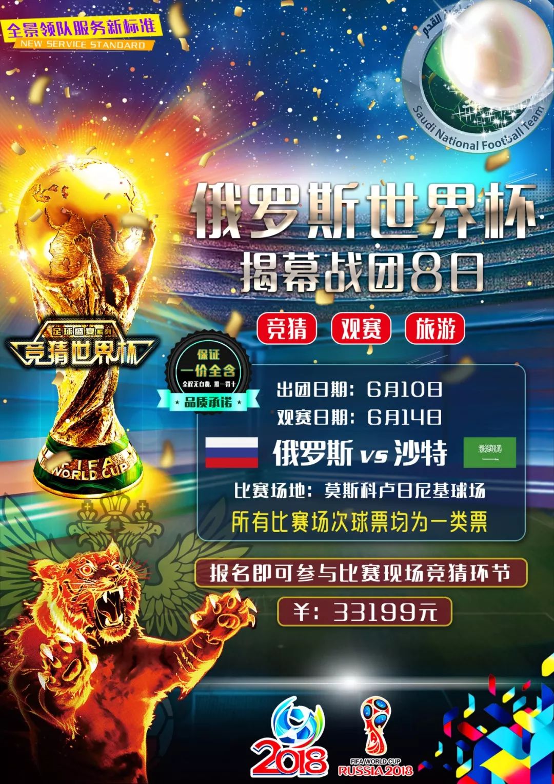 简单却隐