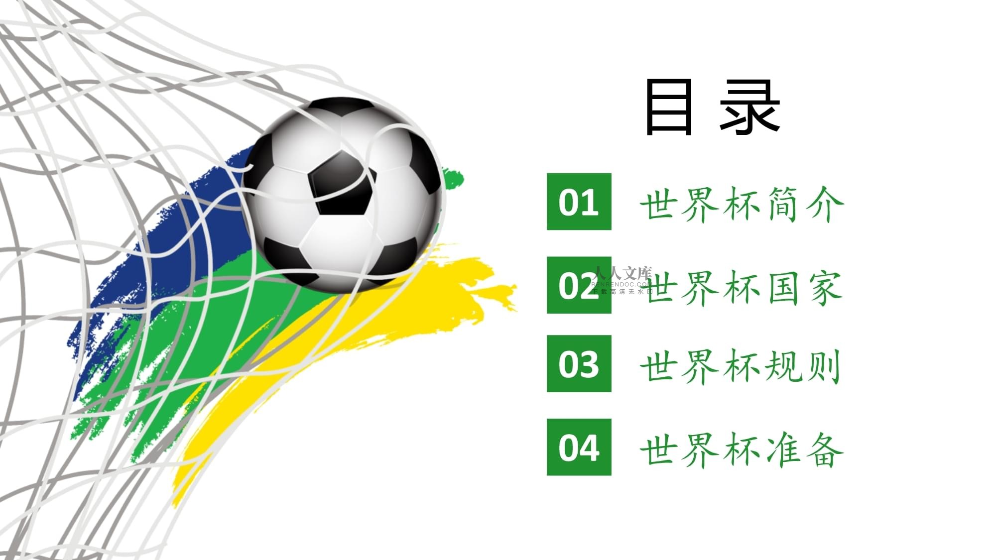 斯波尔