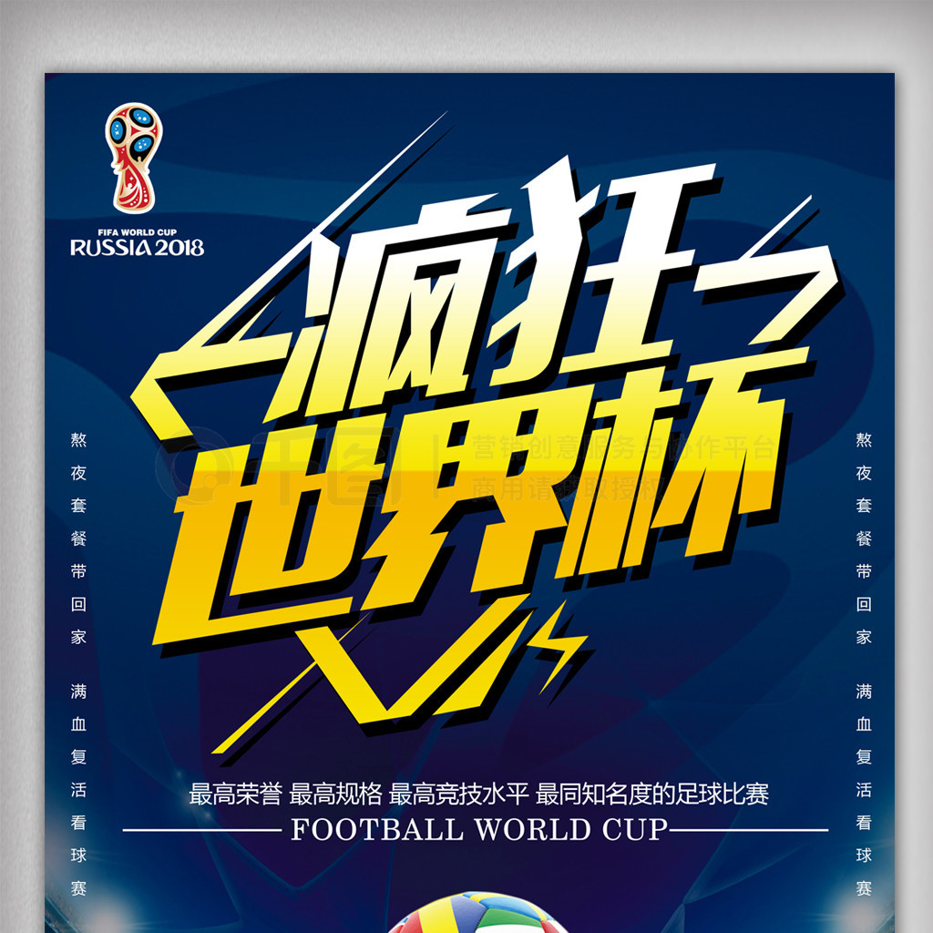 的考验那么