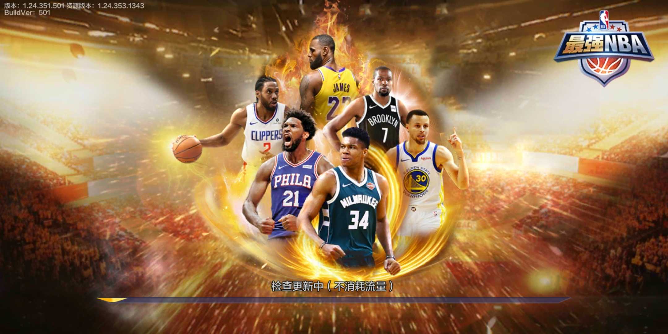 费城76人 费城76人